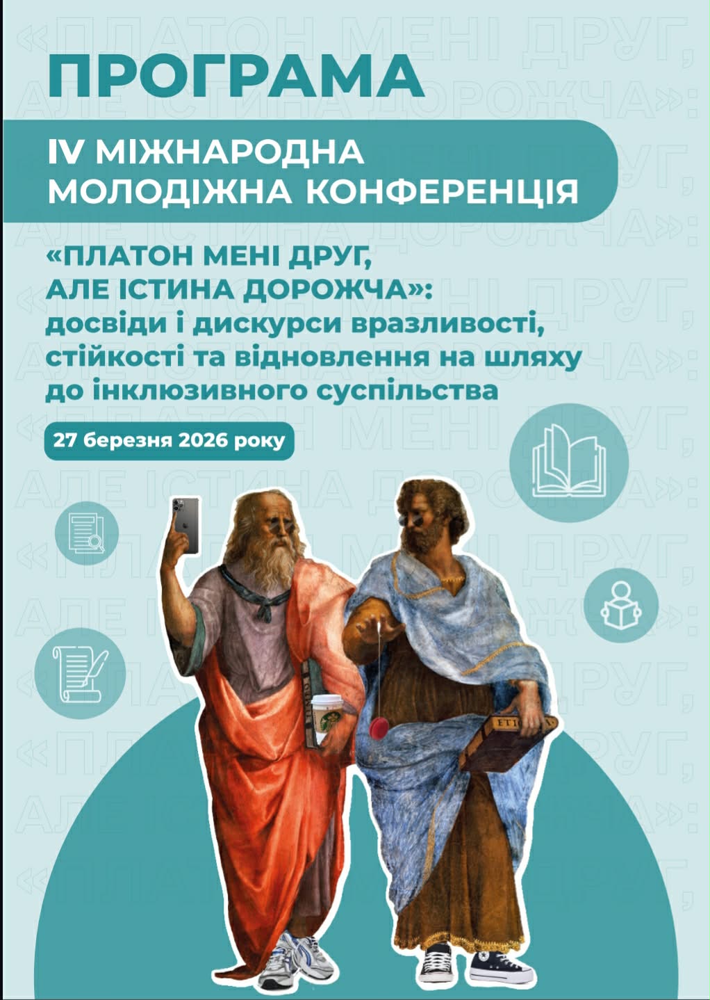 • Participare la conferință internațională la Cernăuți, Ucraina.